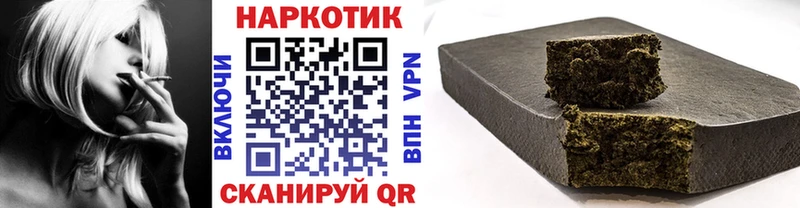Какие есть наркотики Рошаль Alpha PVP Конопля Codein Гашиш МЕФ
