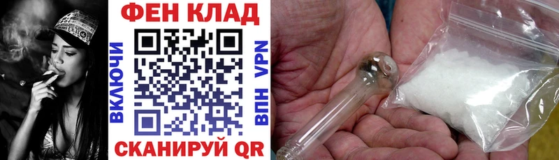 АМФ Розовый  Рошаль 