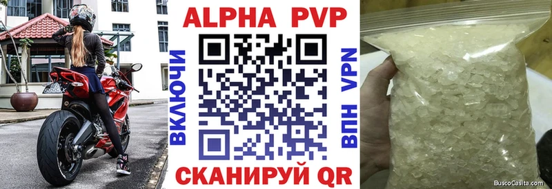 продажа наркотиков  маркетплейс формула  Alfa_PVP мука  Рошаль 