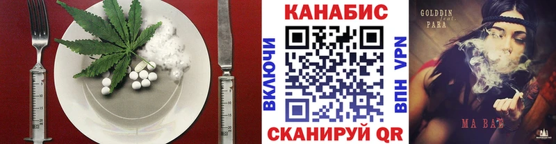 Печенье с ТГК марихуана  дарк нет Telegram  Рошаль 
