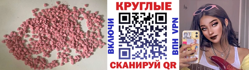кракен   Рошаль  ЭКСТАЗИ mix 