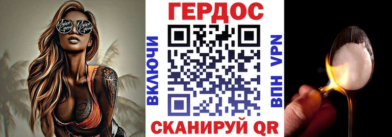 Героин хмурый  shop телеграм  Рошаль 