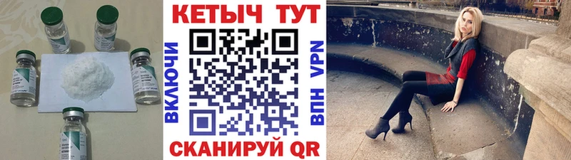 Кетамин VHQ  Рошаль 