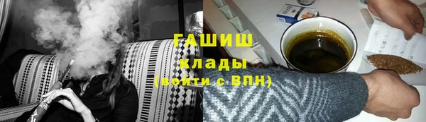 дурь Армянск