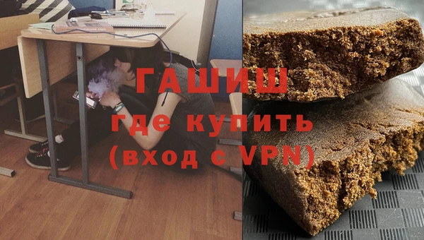 мяу мяу мука Арсеньев