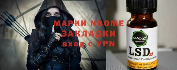 дурь Армянск