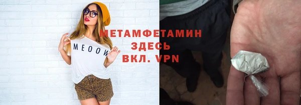 дурь Армянск