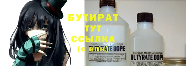 мяу мяу мука Арсеньев