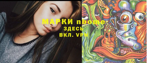 дурь Армянск