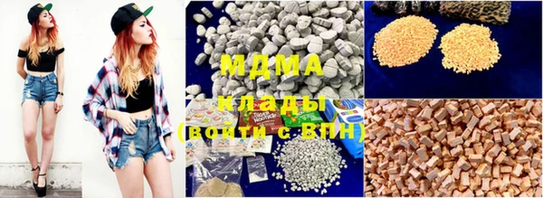 мяу мяу мука Арсеньев