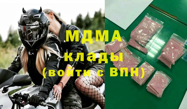 дурь Армянск