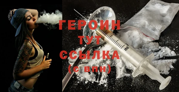 дурь Армянск