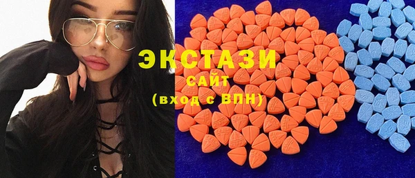 мяу мяу мука Арсеньев
