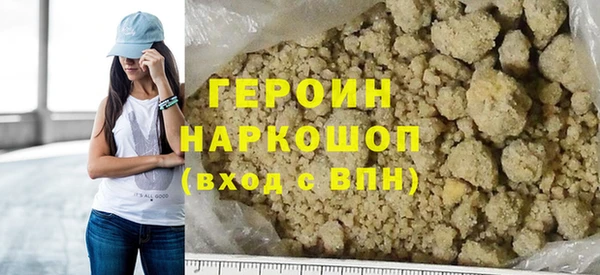 дурь Армянск