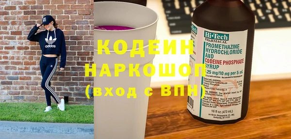 мяу мяу мука Арсеньев