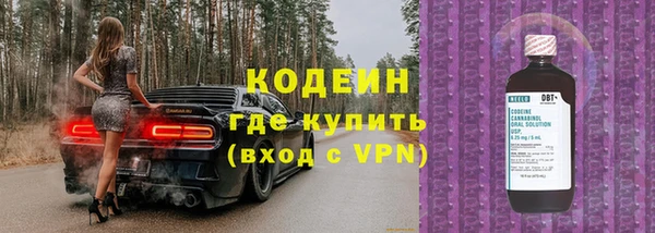 дурь Армянск