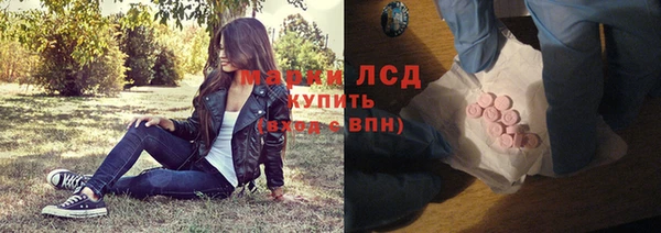 дурь Армянск
