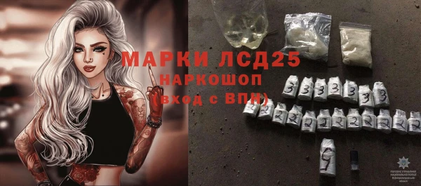 дурь Армянск