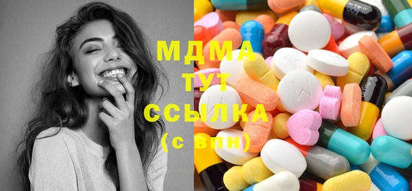 мяу мяу мука Арсеньев