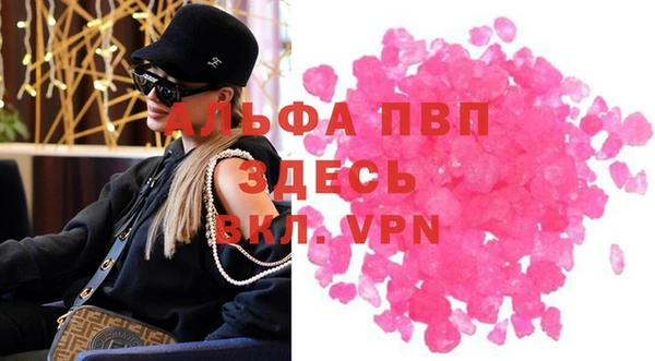 a pvp Аркадак