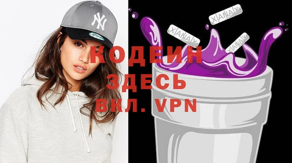 мяу мяу мука Арсеньев