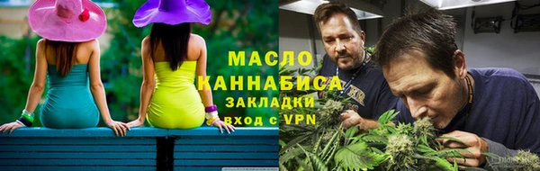 мяу мяу мука Арсеньев