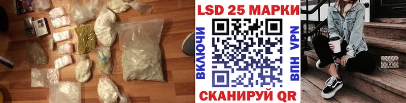 LSD-25 экстази кислота  хочу   Рошаль 