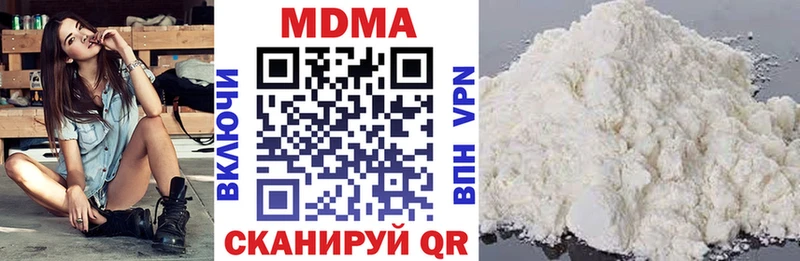 MDMA Molly купить наркотики сайты Рошаль