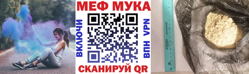 МЕФ VHQ  Рошаль 