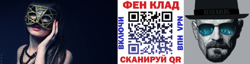 mega зеркало  Рошаль  Метамфетамин винт 