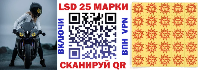 ссылка на мегу   Рошаль  Марки NBOMe 1,5мг 